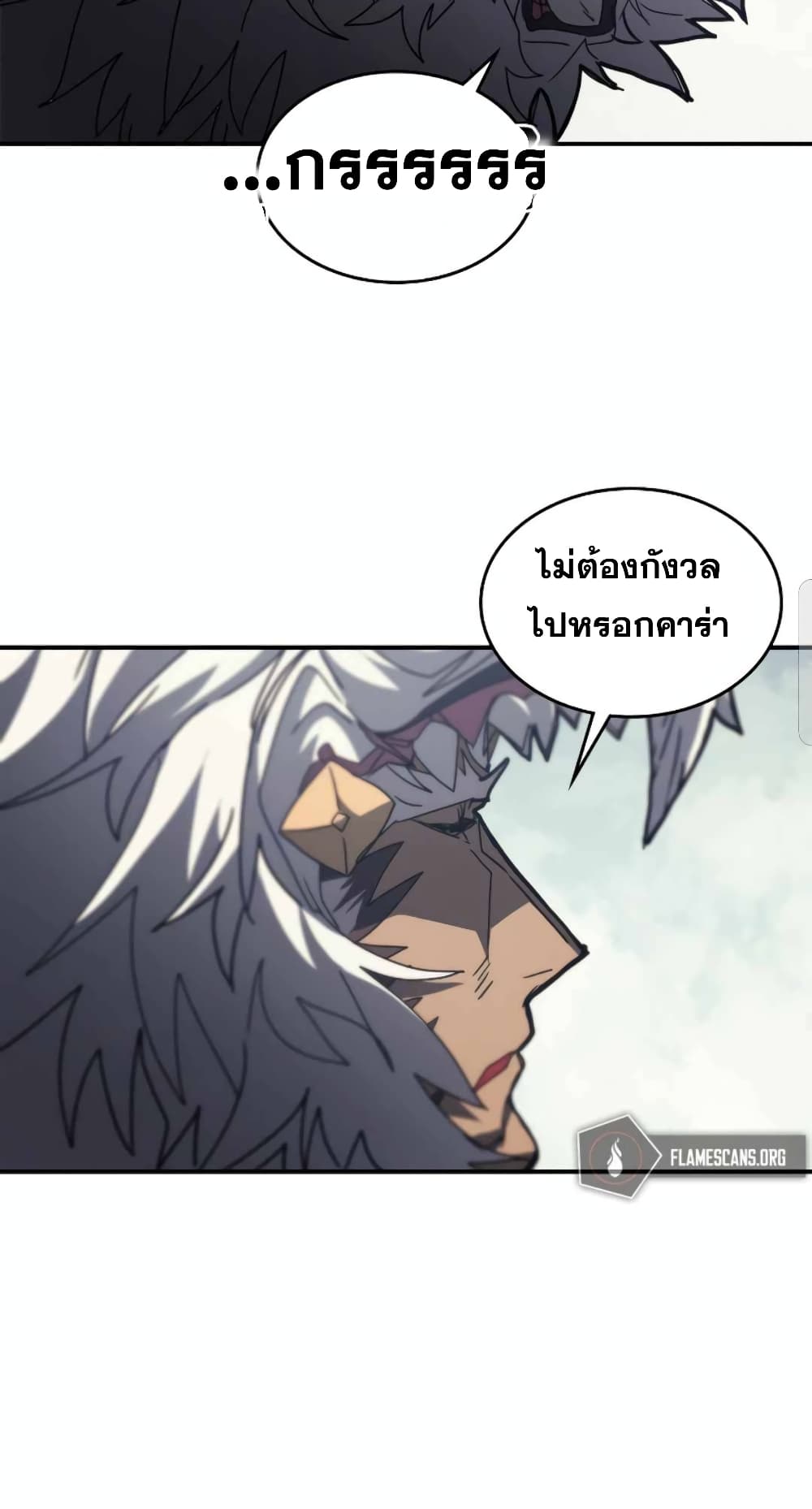 A Returner’s Magic Should Be Special ตอนที่ 163 (46)